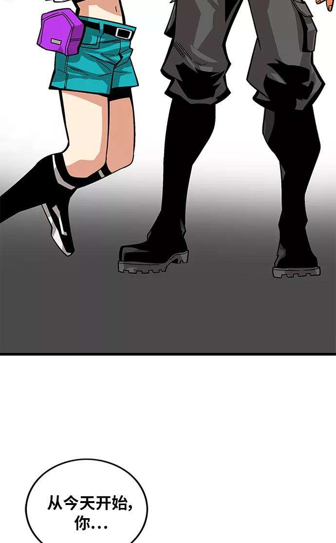 巨魔猎手第2季 第66话