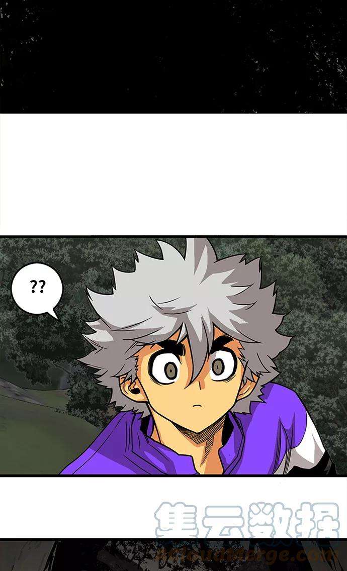 巨魔猎手第2季 第66话