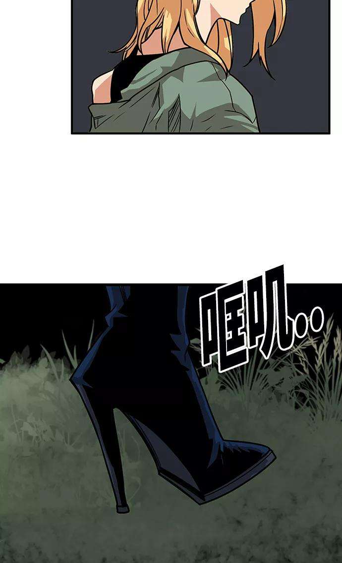 巨魔猎手第2季 第66话