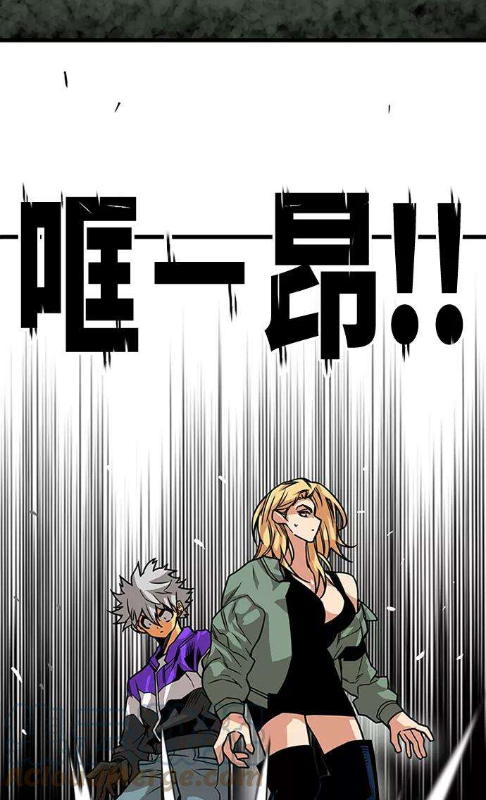 巨魔猎手第2季 第66话