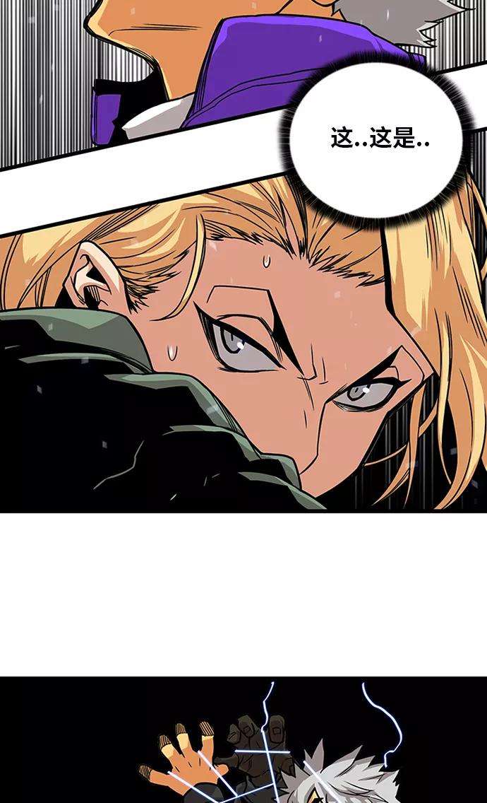 巨魔猎手第2季 第66话