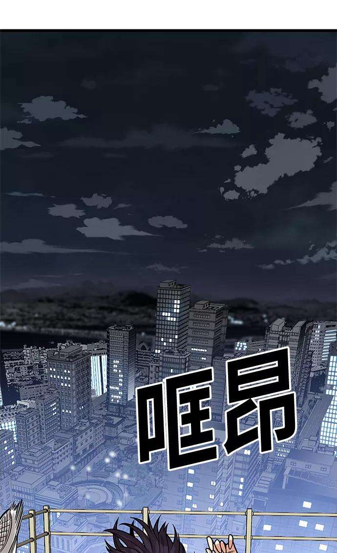 巨魔猎手第2季 第67话