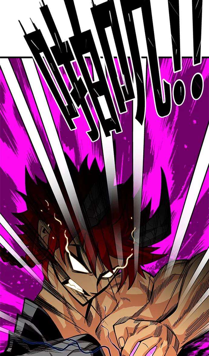 巨魔猎手第2季 第67话