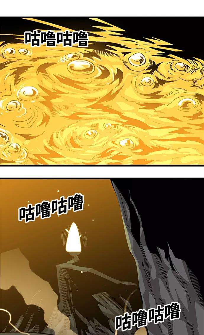 巨魔猎手第2季 第67话