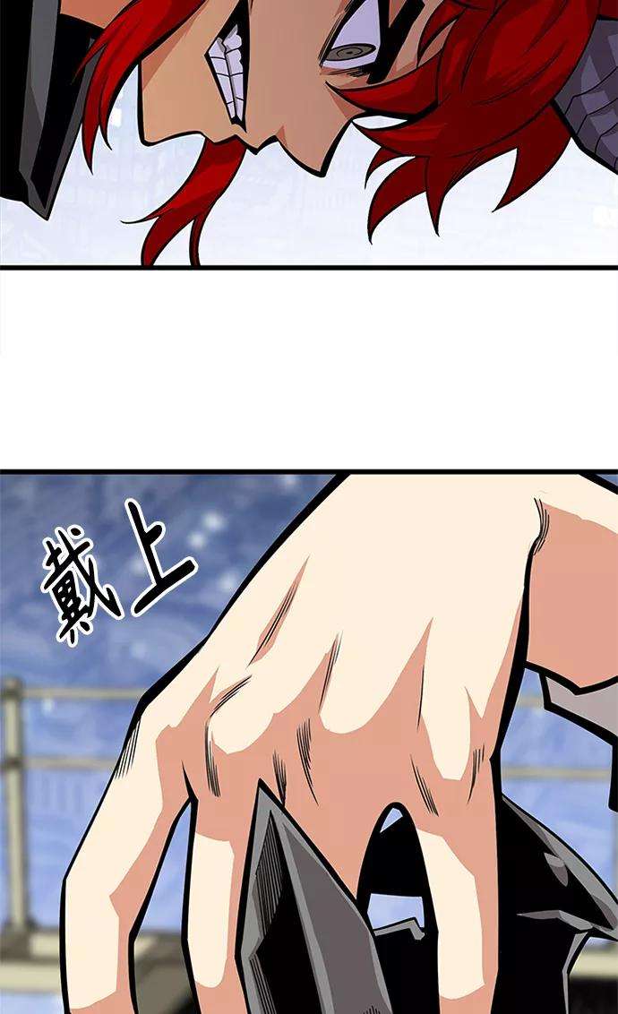 巨魔猎手第2季 第67话