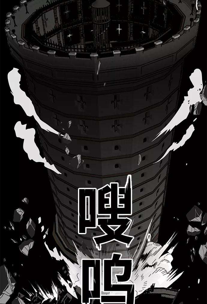 巨魔猎手第2季 第68话