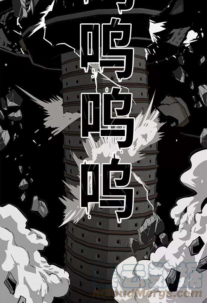 巨魔猎手第2季 第68话