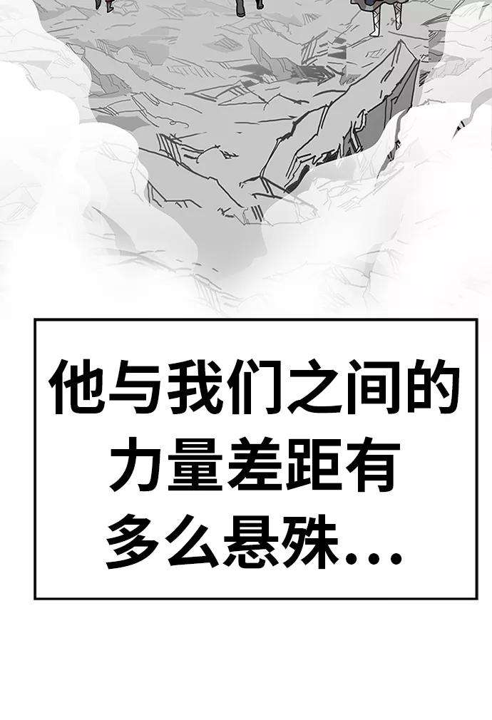 巨魔猎手第2季 第68话