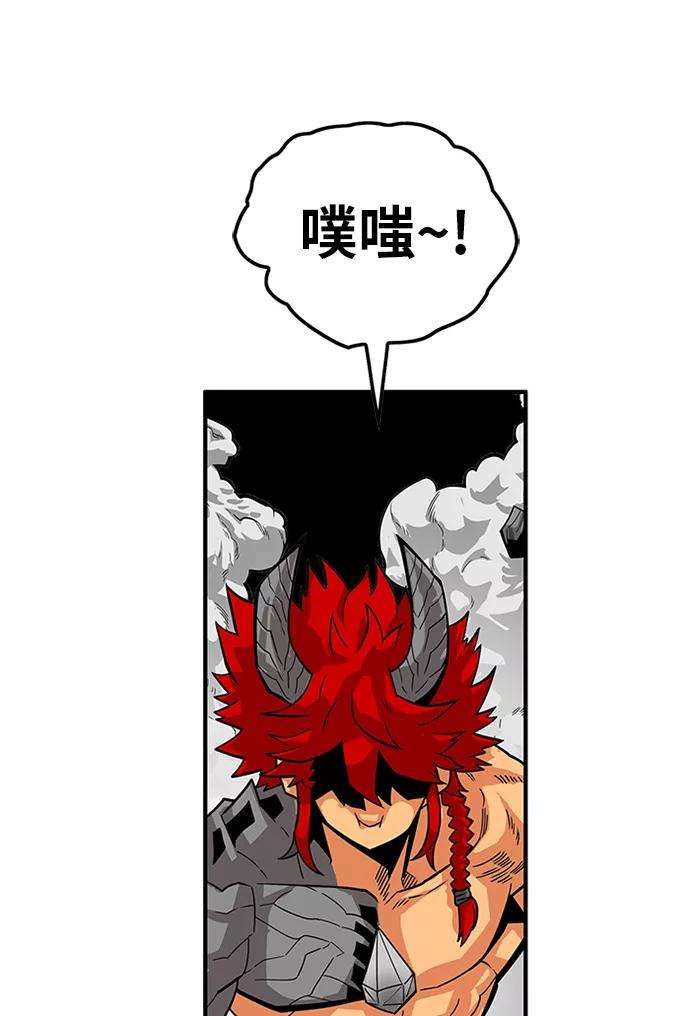 巨魔猎手第2季 第68话