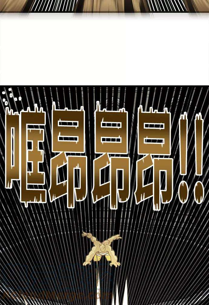 巨魔猎手第2季 第68话