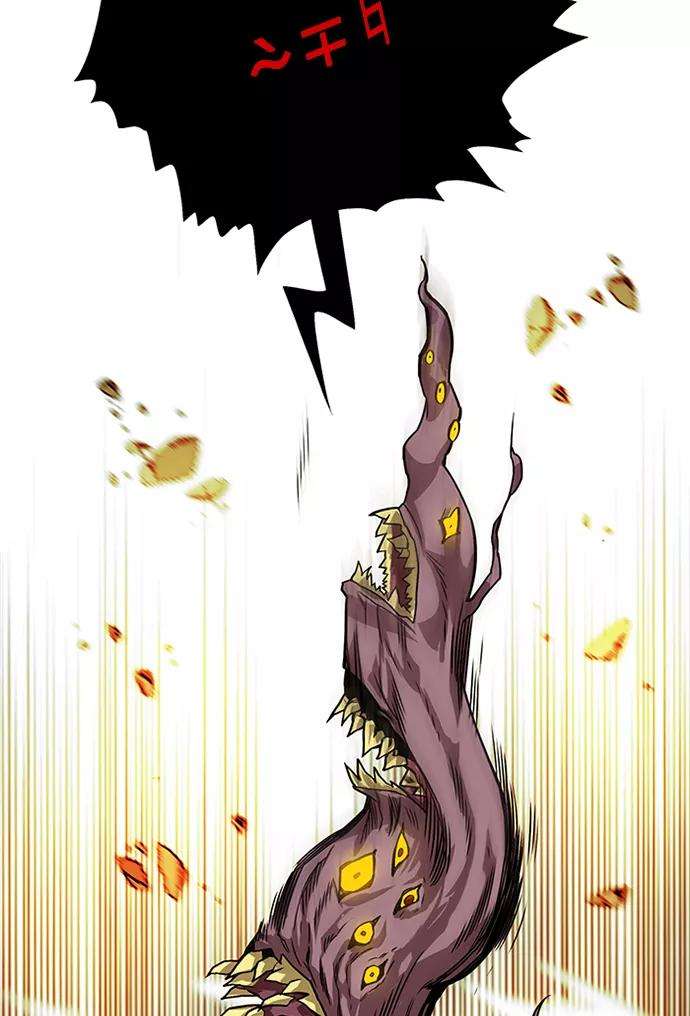 巨魔猎手第2季 第68话