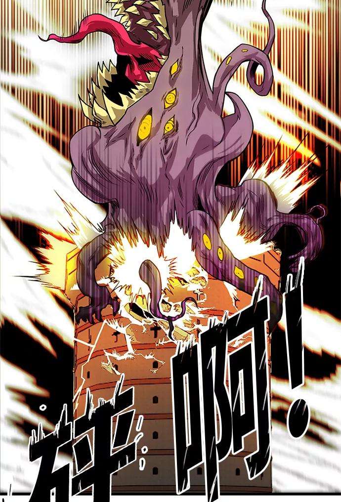 巨魔猎手第2季 第68话