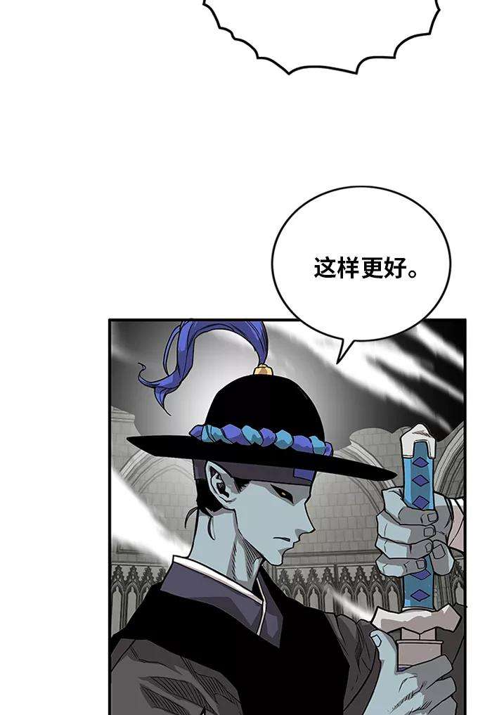 巨魔猎手第2季 第68话