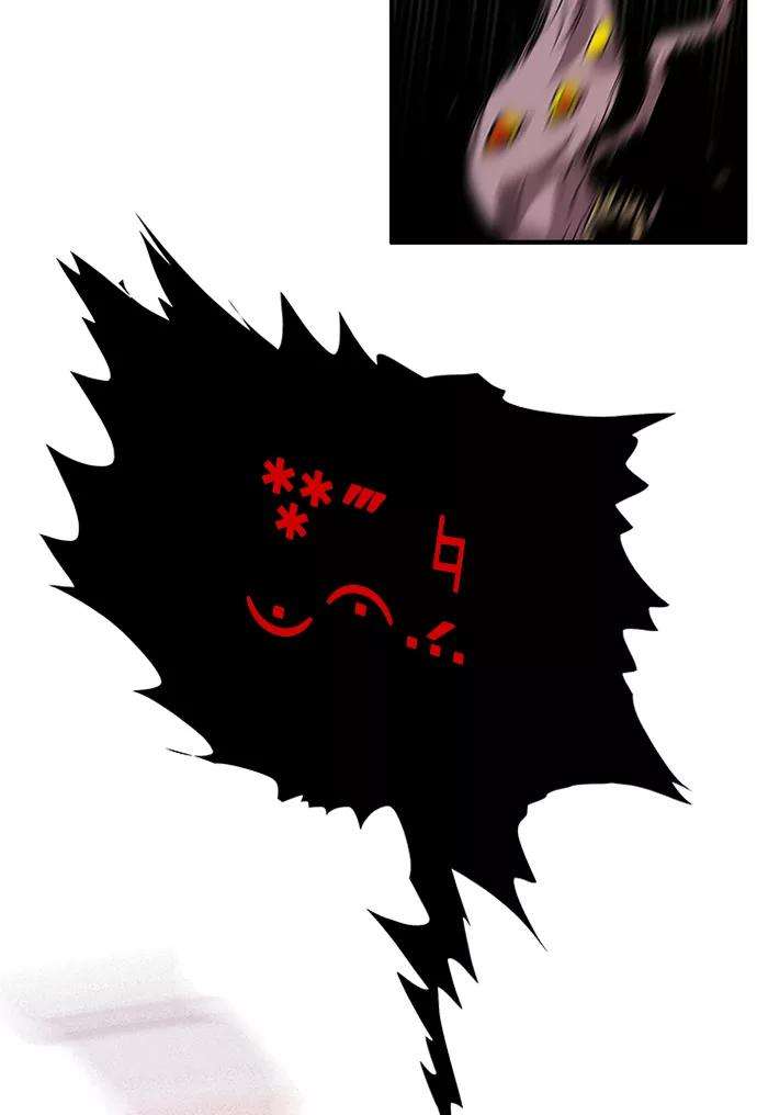 巨魔猎手第2季 第68话