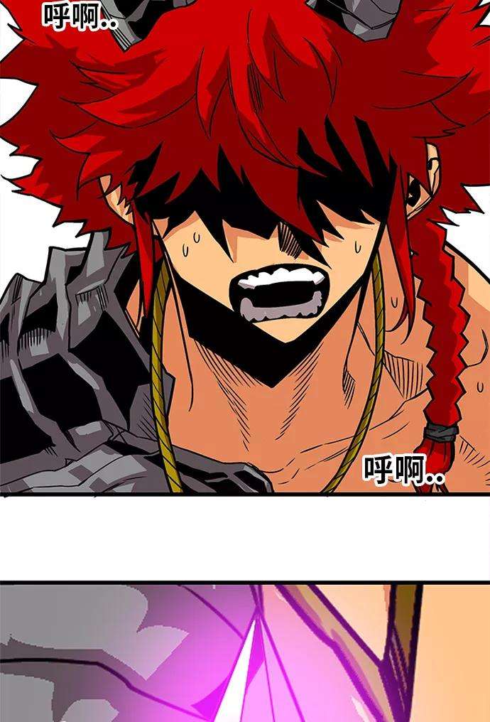 巨魔猎手第2季 第68话