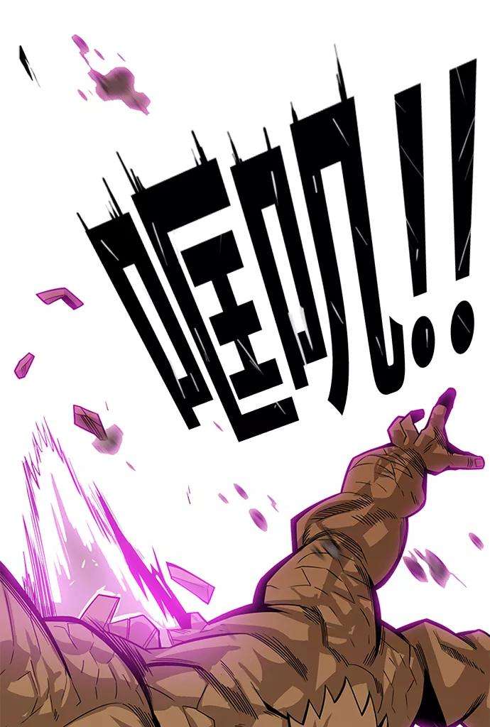 巨魔猎手第2季 第68话