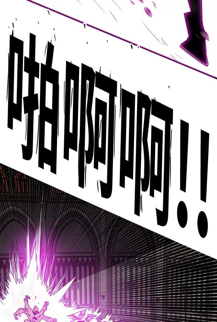 巨魔猎手第2季 第68话