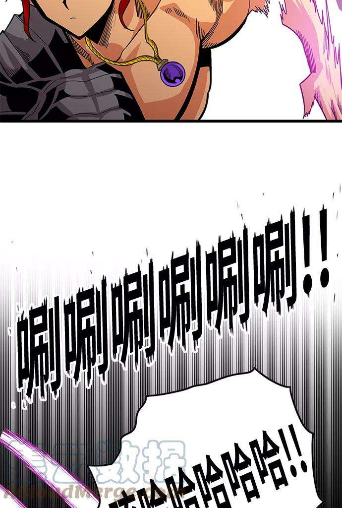 巨魔猎手第2季 第68话