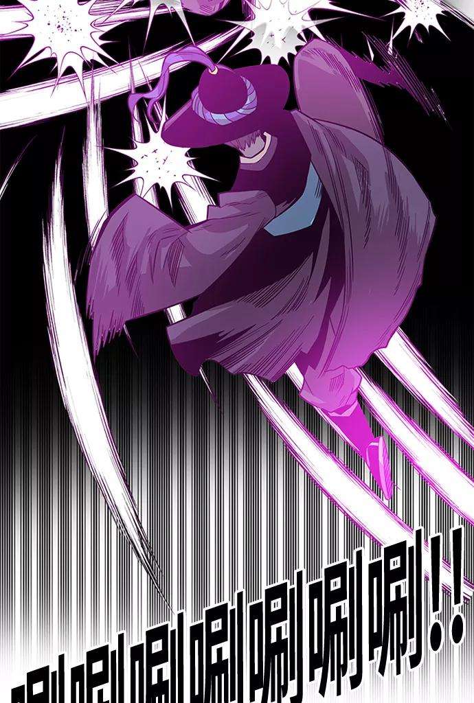 巨魔猎手第2季 第68话