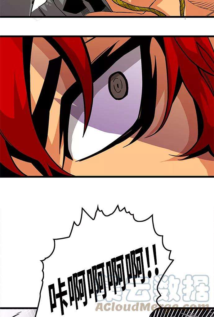 巨魔猎手第2季 第68话