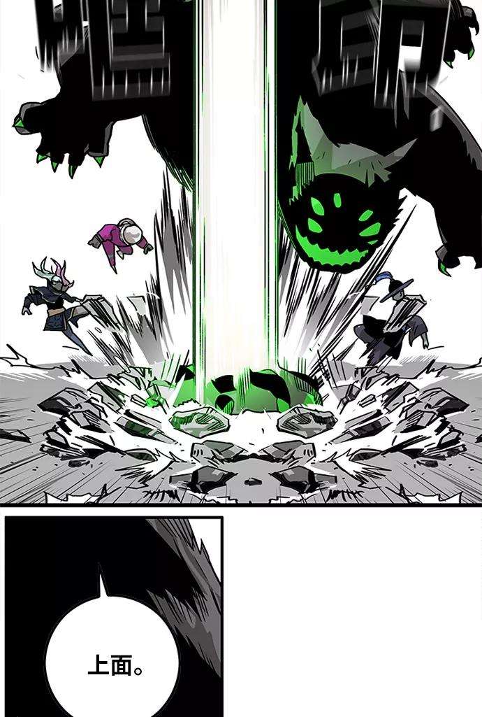 巨魔猎手第2季 第68话