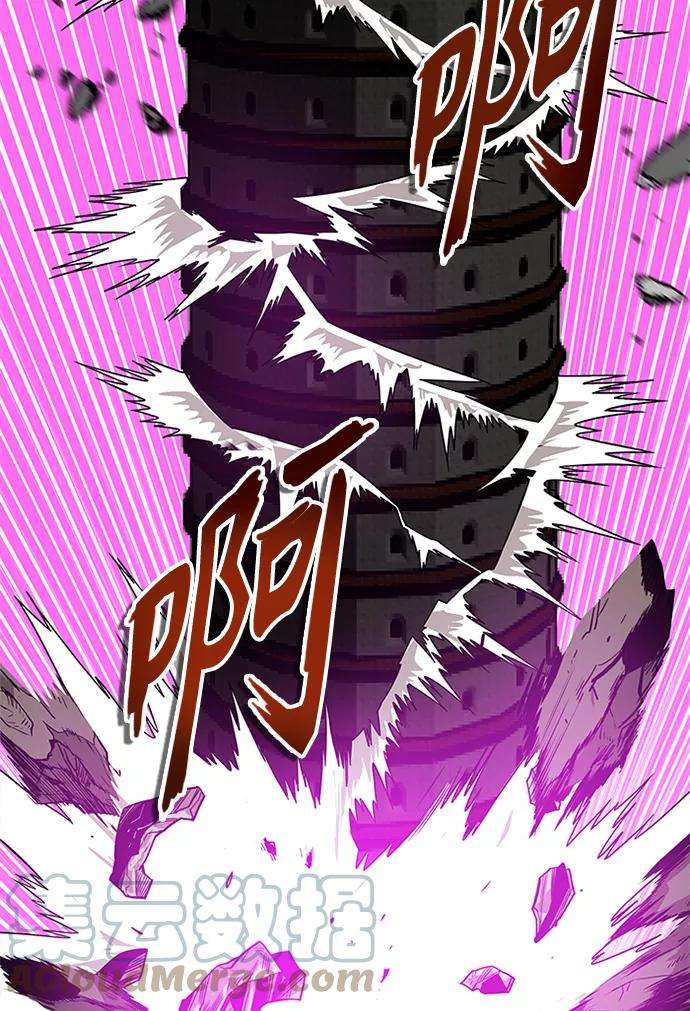 巨魔猎手第2季 第68话