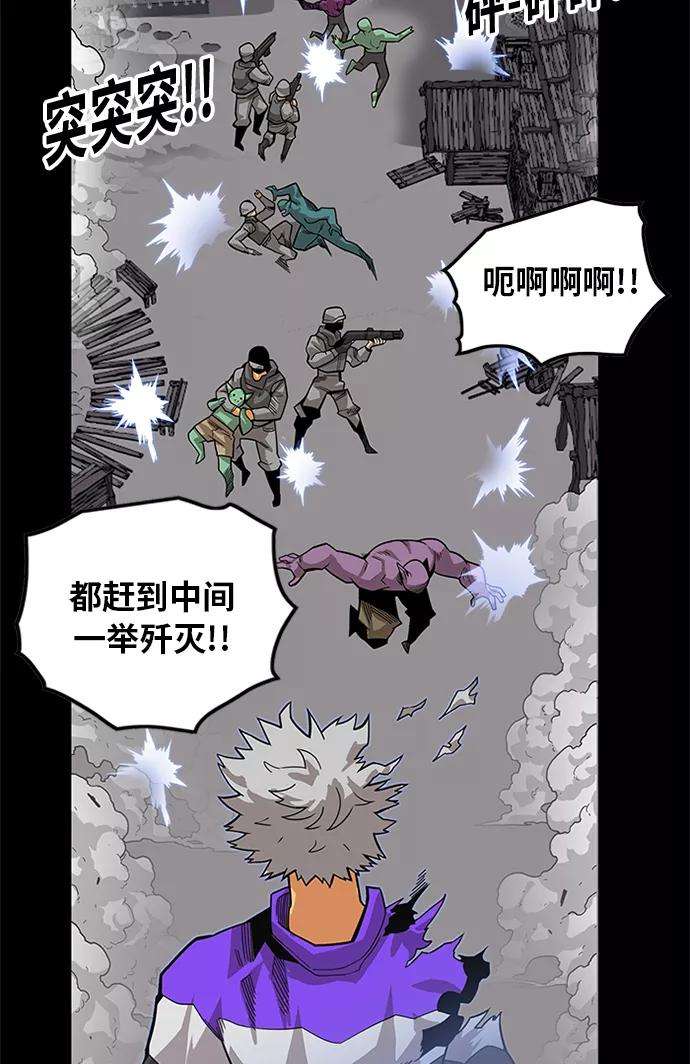 巨魔猎手第2季 第69话