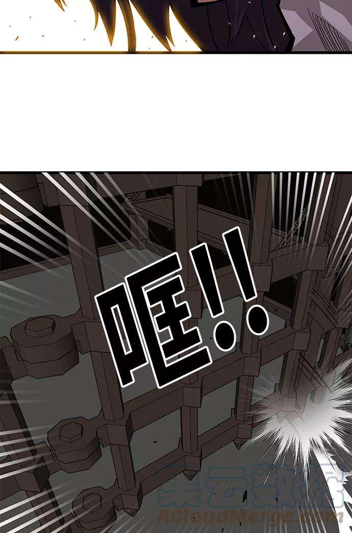 巨魔猎手第2季 第69话