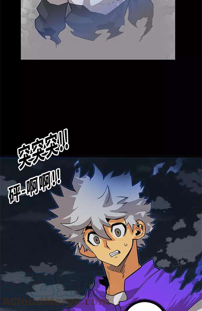 巨魔猎手第2季 第69话