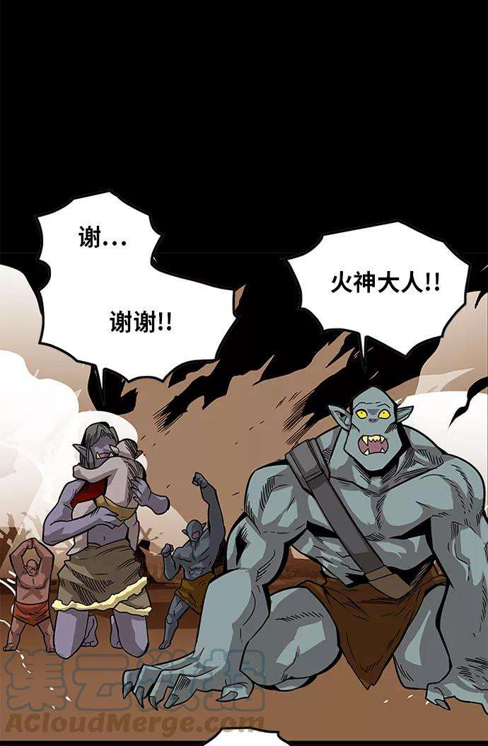 巨魔猎手第2季 第69话