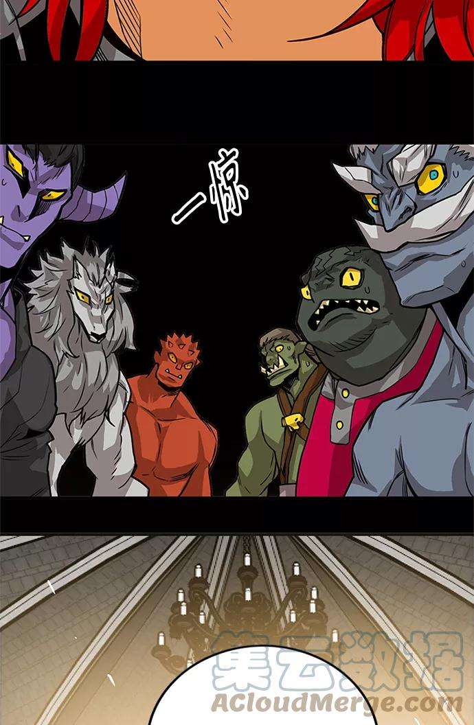 巨魔猎手第2季 第69话