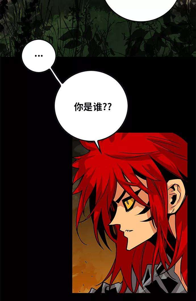 巨魔猎手第2季 第69话
