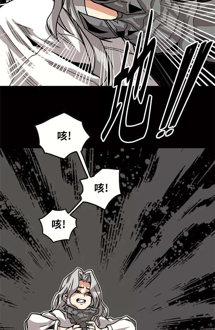 巨魔猎手第2季 第69话