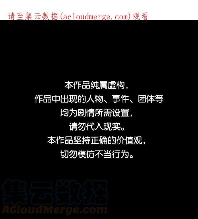 巨魔猎手第3季 第1话