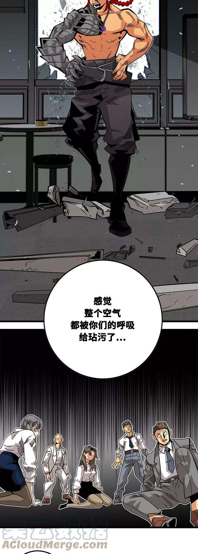 巨魔猎手第3季 第1话