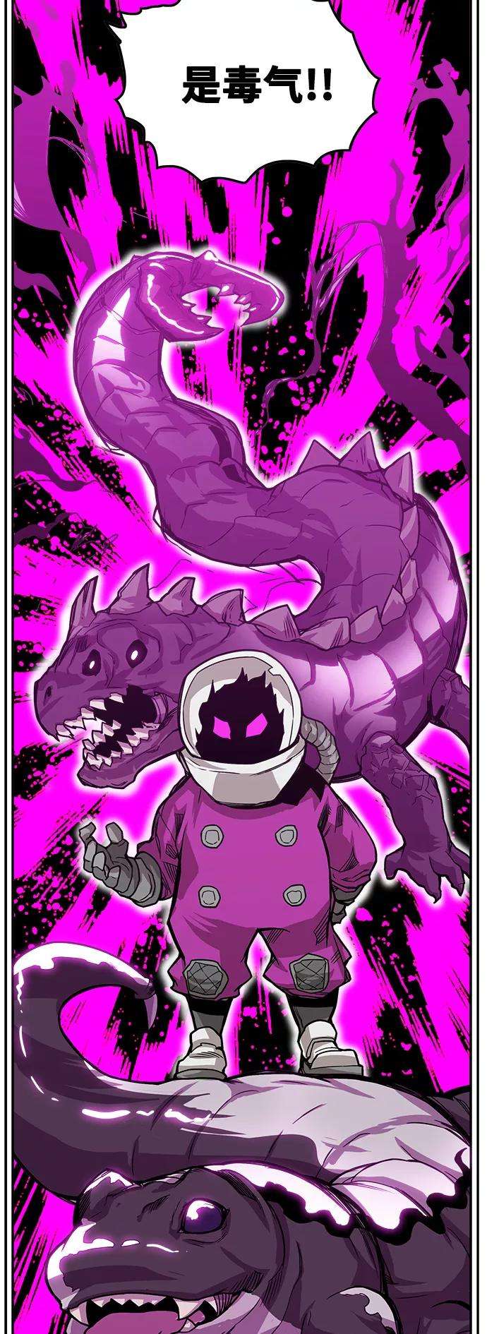 巨魔猎手第3季 第1话