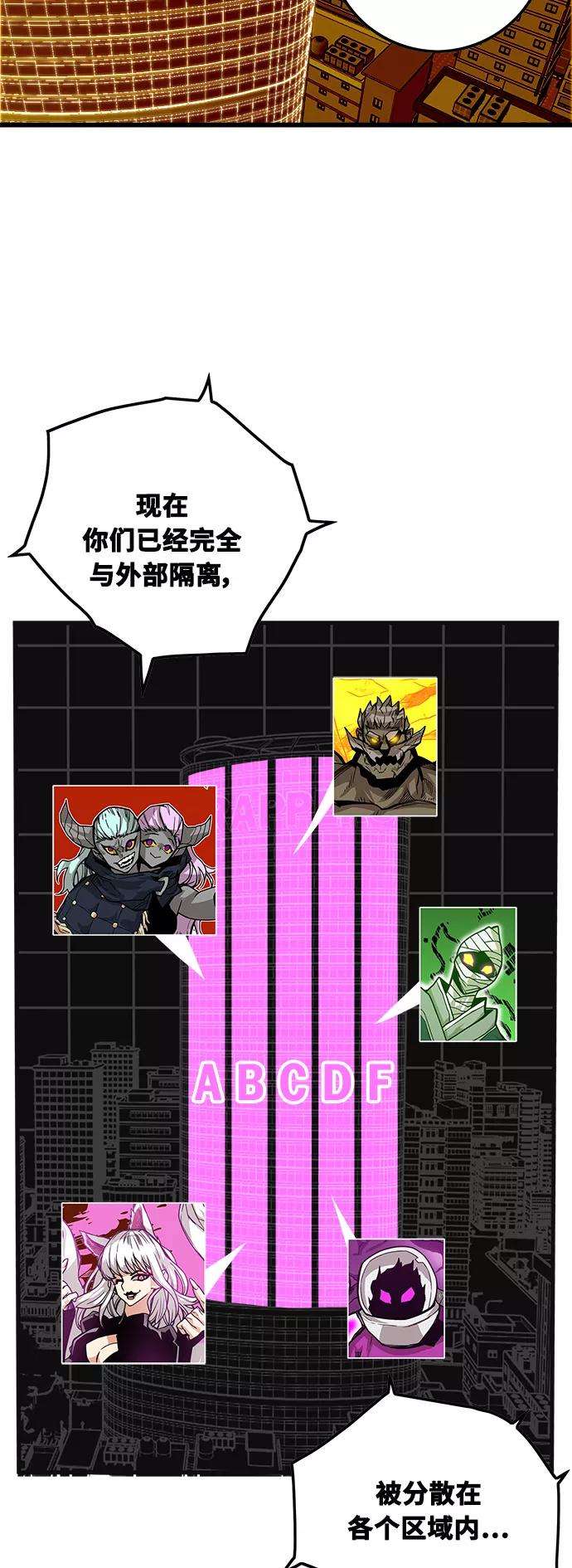 巨魔猎手第3季 第1话