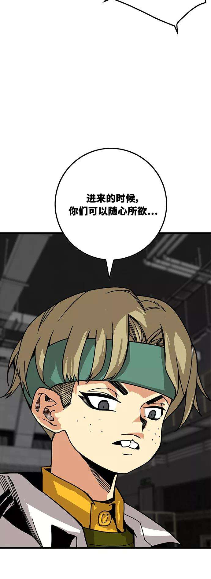 巨魔猎手第3季 第1话