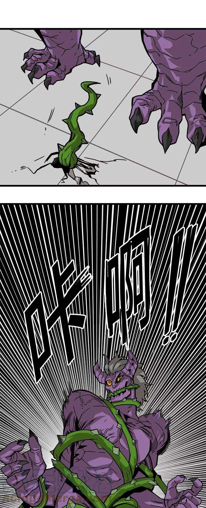 巨魔猎手第3季 第1话