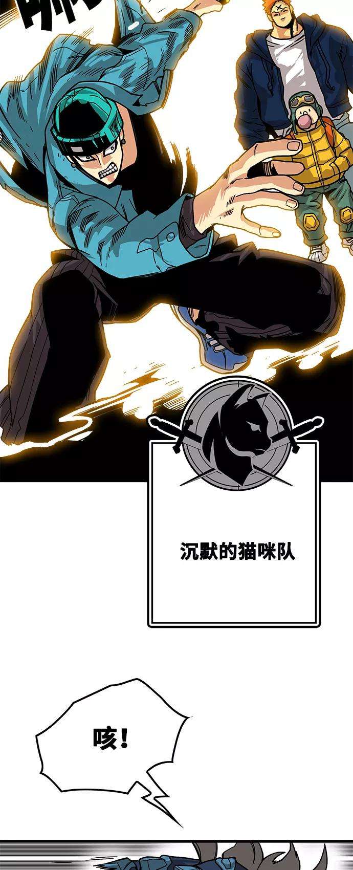 巨魔猎手第3季 第1话
