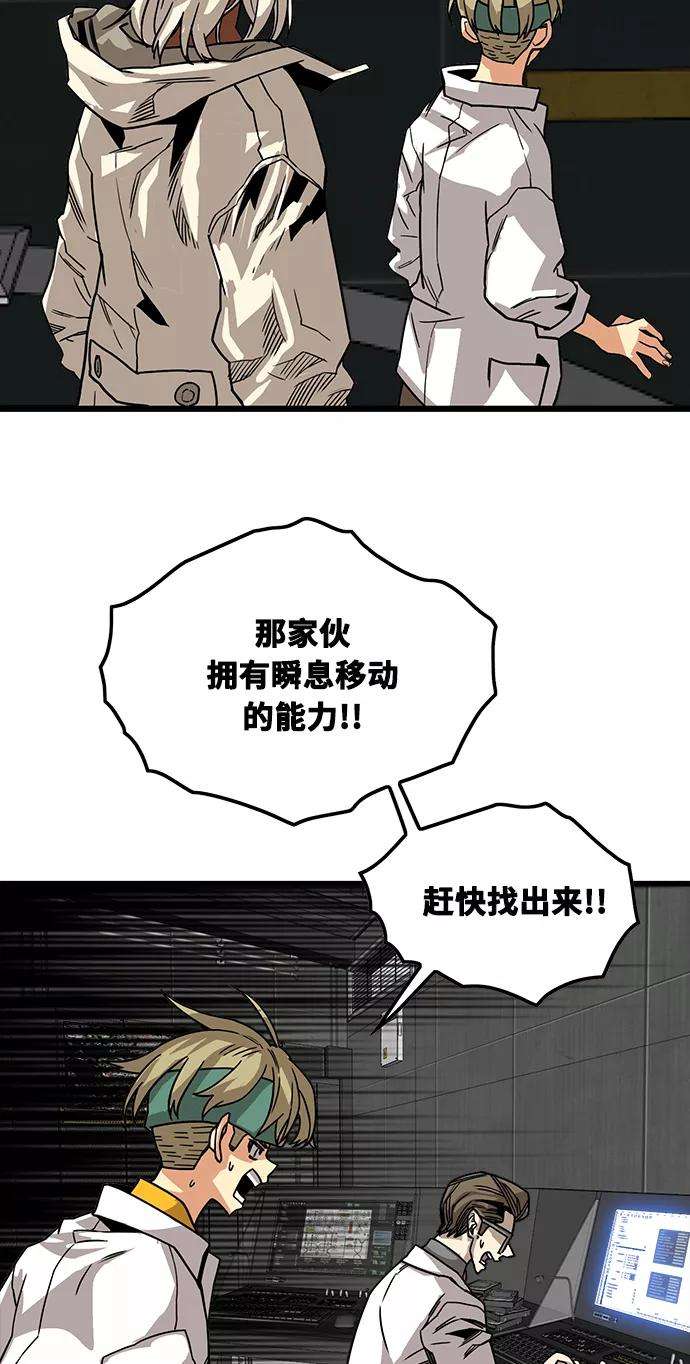 巨魔猎手第3季 第1话