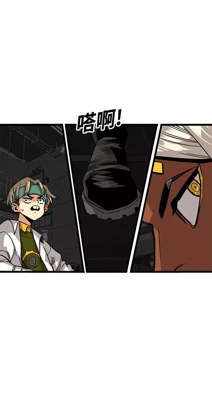 巨魔猎手第3季 第1话
