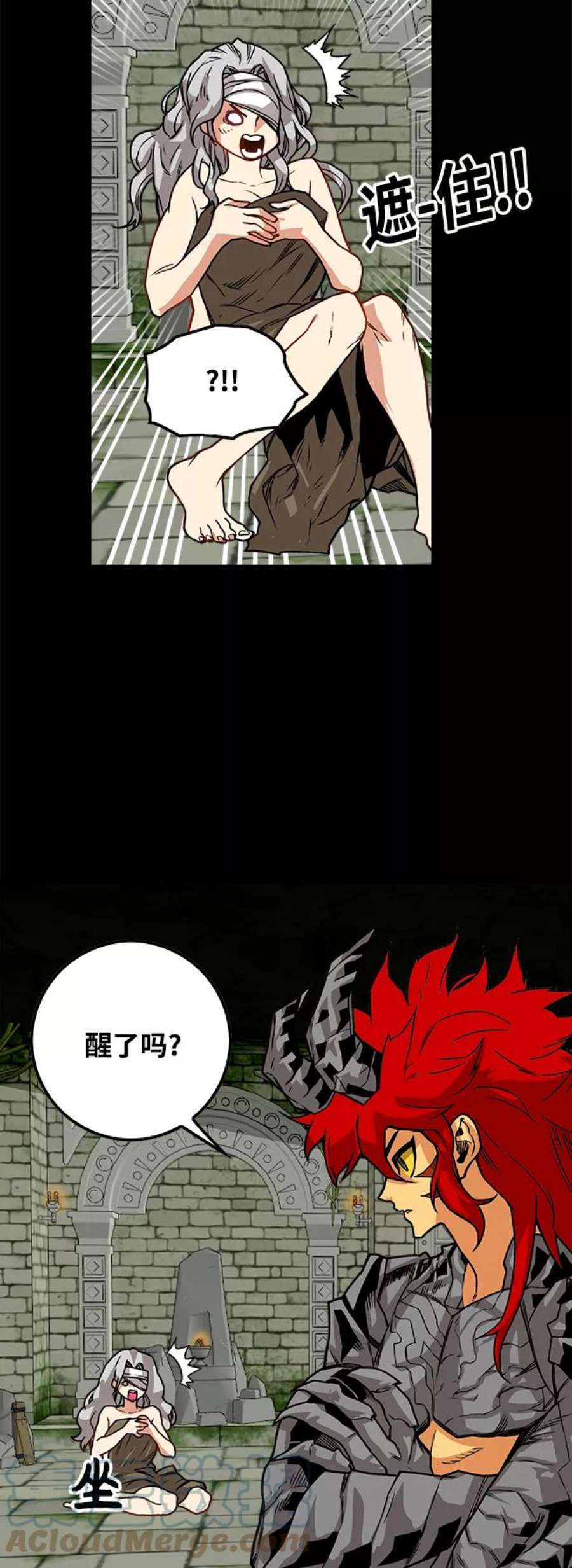 巨魔猎手第3季 第3话