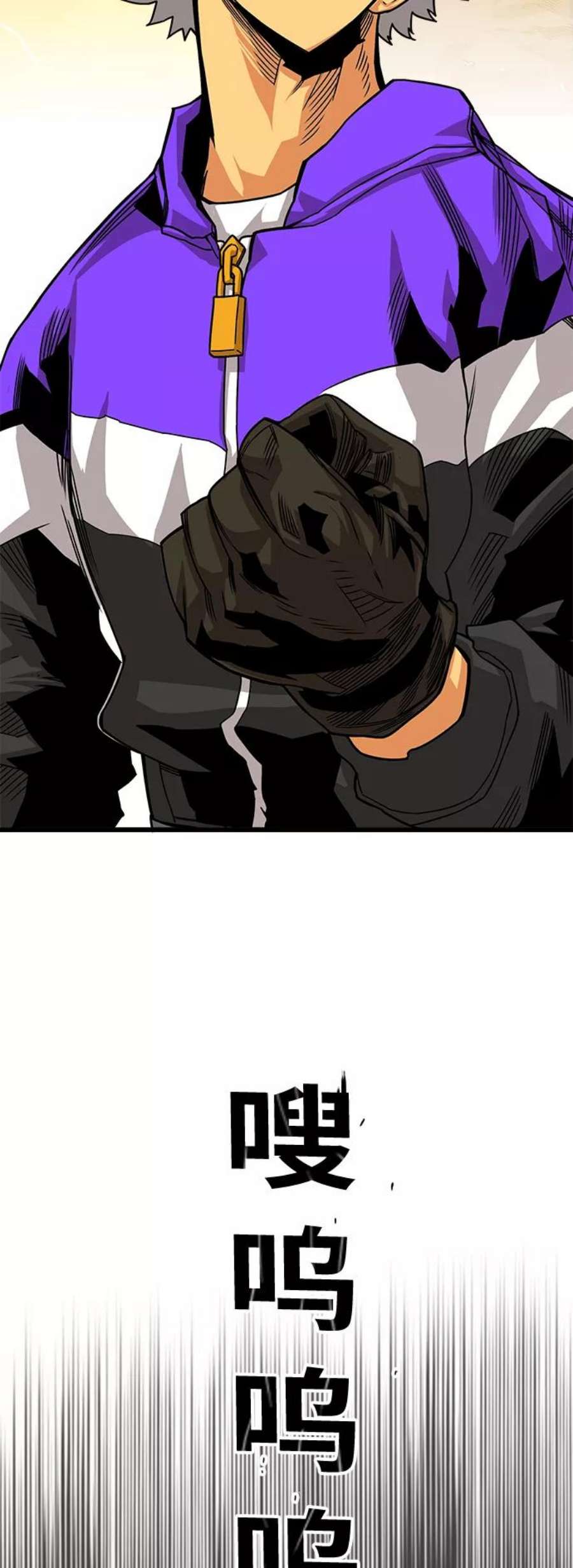 巨魔猎手第3季 第3话