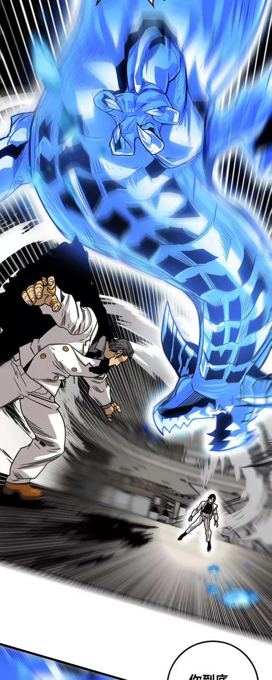 巨魔猎手第3季 第3话