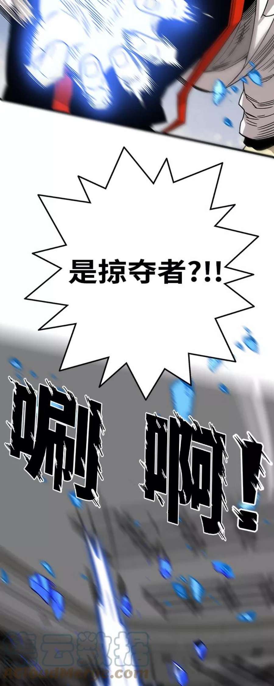 巨魔猎手第3季 第3话