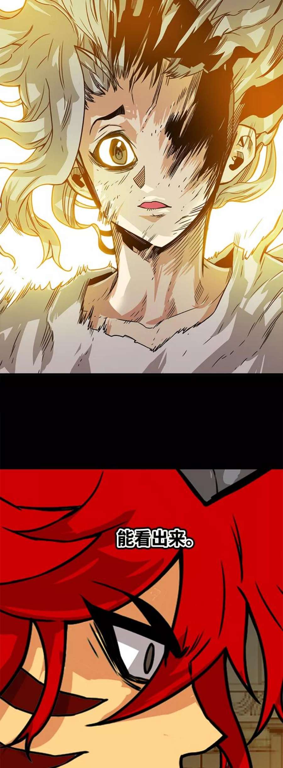 巨魔猎手第3季 第3话