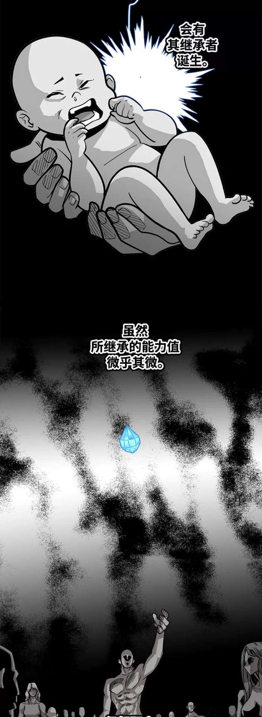 巨魔猎手第3季 第3话