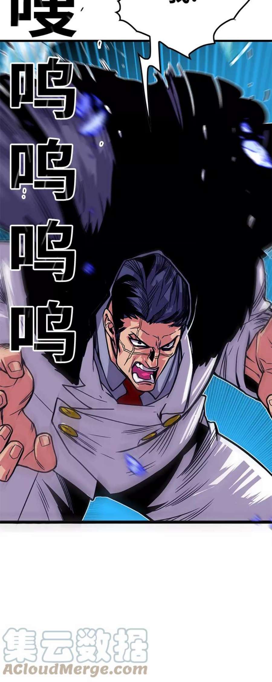 巨魔猎手第3季 第3话