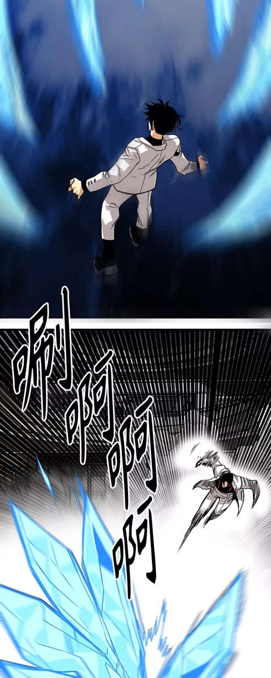 巨魔猎手第3季 第3话
